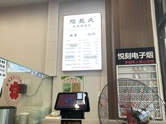 -陆长玖古法猪脚饭(玄风桥店)