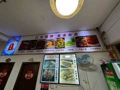 -涵家味土菜馆·徽州一绝臭鳜鱼(三河古镇店)