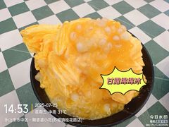 -鞠婆婆•绵绵冰•凉糕•手工冰粉(苏稽一店)