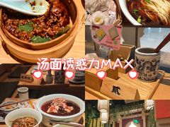 -南京大牌档(龙江新城市广场店)
