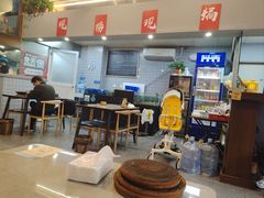 -甬小馆·焗海鲜温州菜(五马街店)