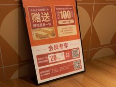 -谷丽麦馕新疆菜·清真(步步高梅溪新天地店)