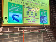 -百岁鱼(七一路店)