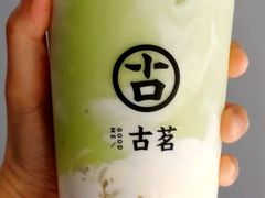 牛油果糯糯-古茗(惠来南门大街店)