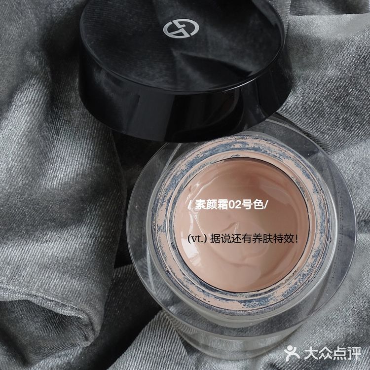 阿玛尼先生 “自然是最接近完美的状态”