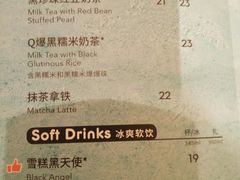 菜单-必胜客(滨江店)