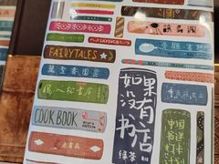 -PAGEONE(北京坊店)