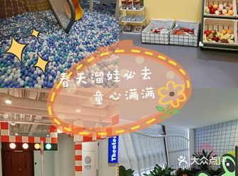 广州亲子乐园~春日溜娃最佳