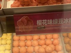 -東更道点心行(崂山丽达店)