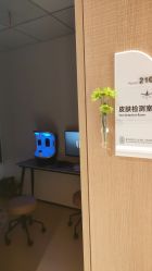 点击看大图 -柠润·Onda塑形·海菲秀·科技美肤中心