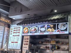 -华兴街煎蛋面(总店)
