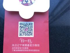 -肯德基(龙之梦购物中心店)
