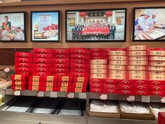 -芦庄子桂顺斋(和平路总店)