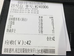 -锦园春香港茶餐厅(西海湾旗舰店)