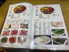 -牛八宝桂林米粉(八里庄店)