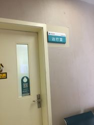 -成都西区医院整形美容