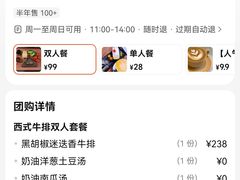 -上海吉臣维景酒店·维多利亚餐厅