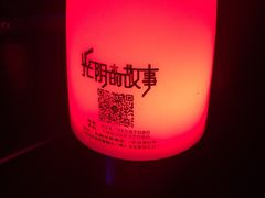 -光阴的故事音乐酒吧(1905店)