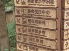 -杨家堂村