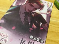 -剧狐剧本杀(徐汇1号店)