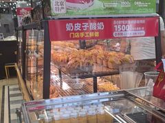 -味多美蛋糕(大红门店)