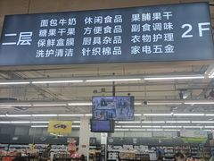 -京客隆超市(京源店)