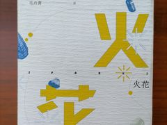 -日本大使馆-新闻文化中心