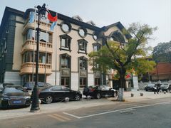 -天津五大道文化旅游区