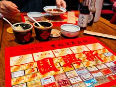 -新兴园饺子馆(河南街店)