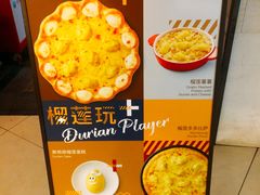 菜单-必胜客(南宁盛天地店)