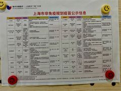 -美华丁香门诊部·全科·妇儿·口眼