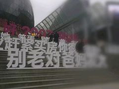 -光谷广场