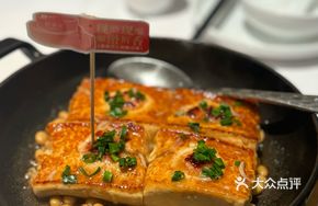 Hakka Handmade Fried Tofu