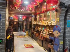-即墨老公社·海肠捞饭大王(古城店)