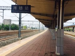 -潍坊站