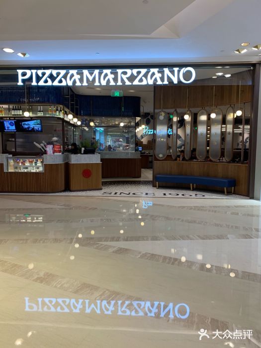 比萨玛尚诺(港汇恒隆广场店)门面图片