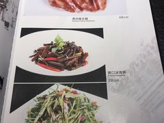 -不老溪贵州菜(广安门总店)
