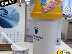 -茶百道(四季青店)