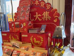 -西部马华清真兰州牛肉面·烧烤夜市(关东店)