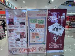 -天津梅江印象城