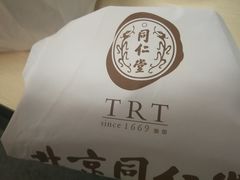 -北京同仁堂(四川中路店)