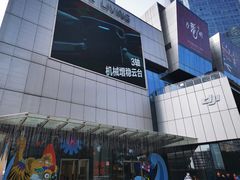 -杭州平安悦坊 PAFC LIVING