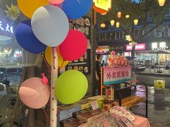 -寻宝记绍兴菜(状元店)