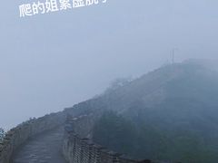 -慕田峪长城