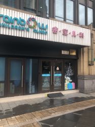 -睿宝儿科·眼科·口腔(杨浦新江湾城店)