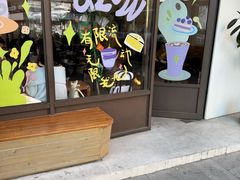 -fishtank鱼缸咖啡(三山街店)