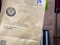 -瑞幸咖啡(经四路万达写字楼店)