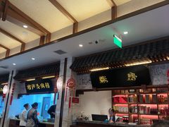 -春发生饭店·非遗(南院门店)