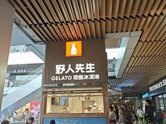 -首创奥特莱斯(北京店)