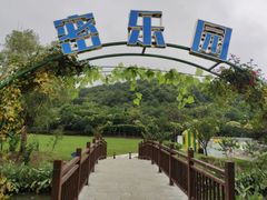 -石塘人家